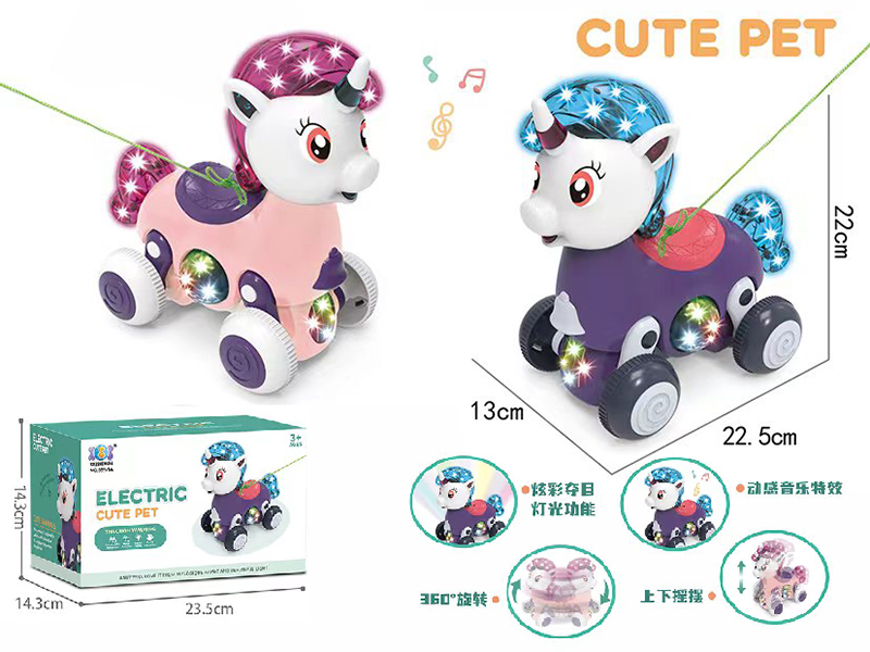 Electric Stunt Swing Cartoon Unicorn