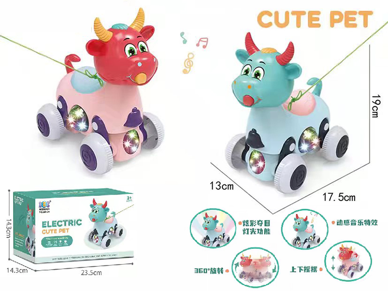 Electric Stunt Swing Cartoon Cattle