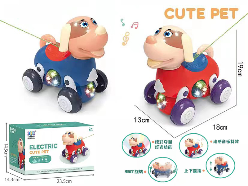 Electric Stunt Swing Cartoon Dog