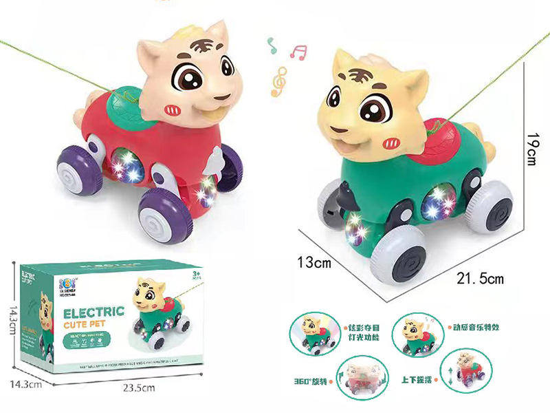 Electric Stunt Swing Cartoon Tiger