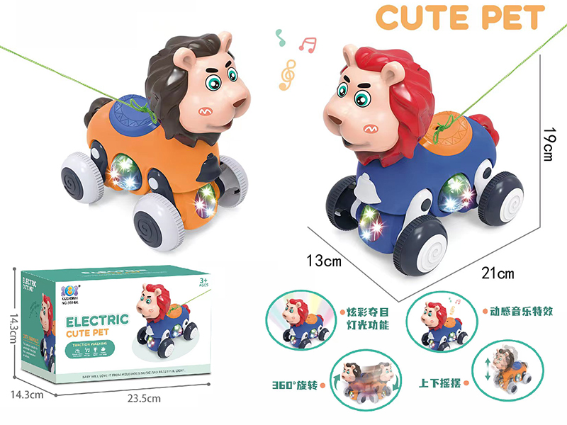 Electric Stunt Swing Cartoon Lion