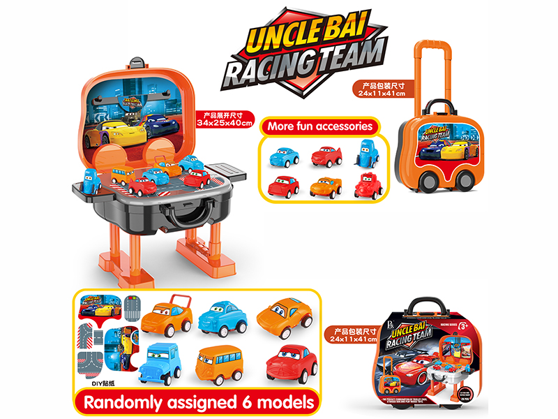 Cars Trolley Case/Suitcase (Pull Back Car)20PCS