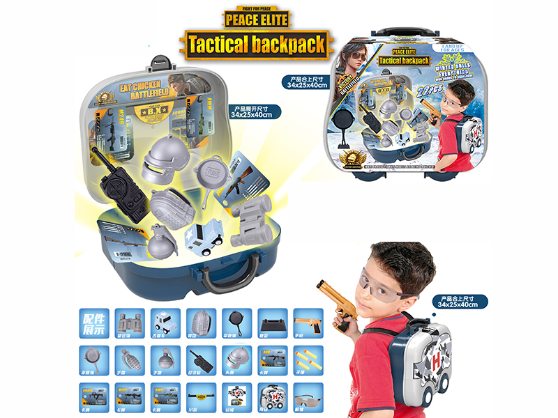 Soft Bullet Gun Weapon Peace Elite Tactical Backpack 22PCS