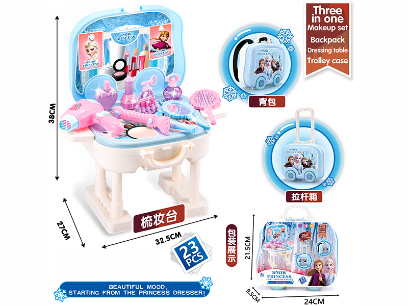 Snow Princess Backpack + Trolley Case + Dressing Table 23pcs