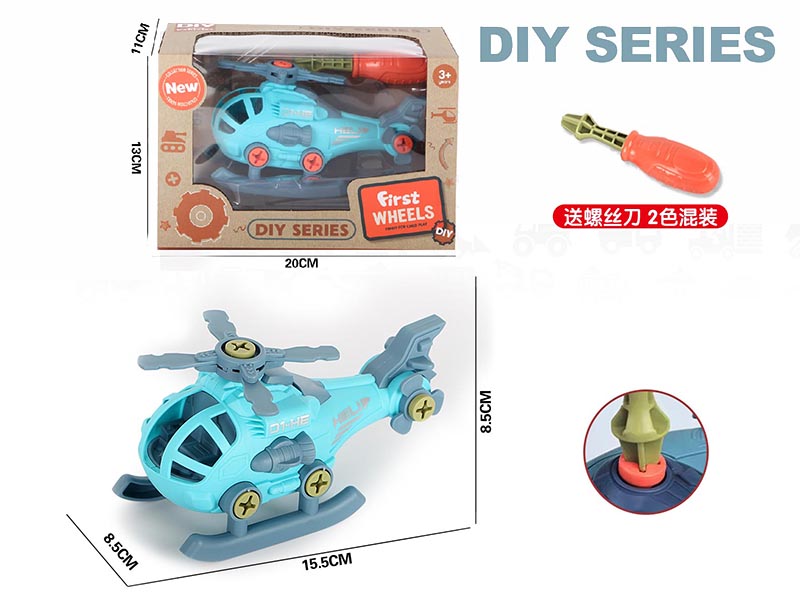 DIY Disassembly And Assembly Helicopter