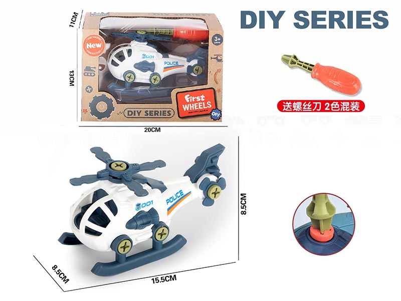 DIY Disassembly And Assembly Police Helicopter
