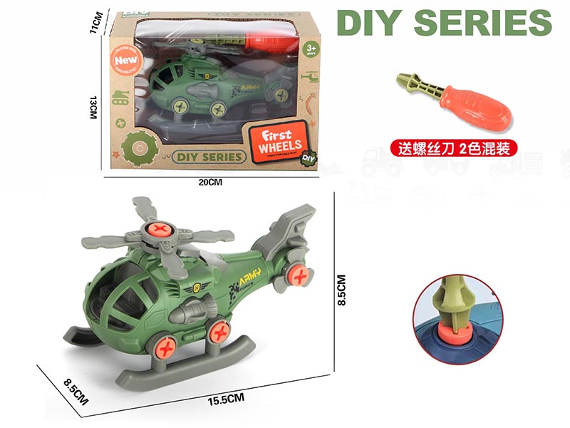 DIY Disassembly And Assembly Military Helicopter