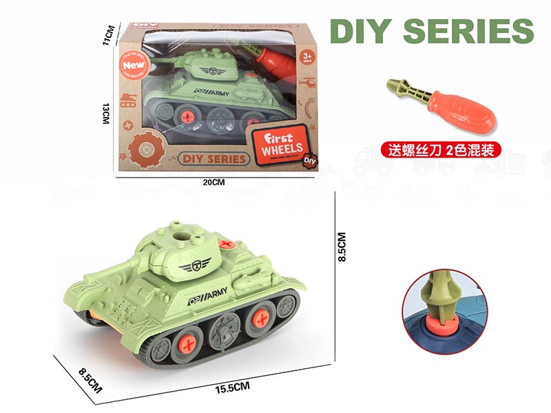 DIY Disassembly And Assembly Tank