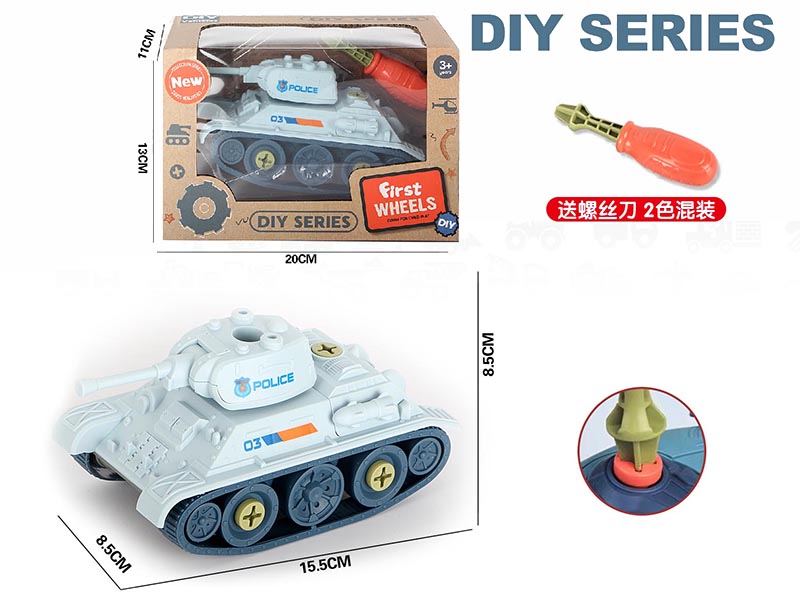 DIY Disassembly And Assembly Police Tank