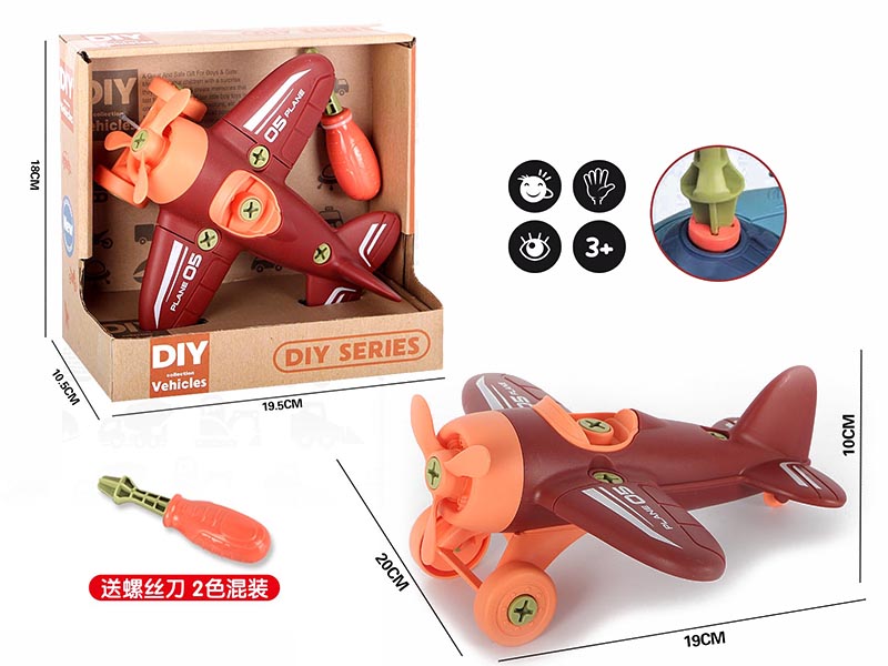 DIY Disassembly And Assembly Warplane