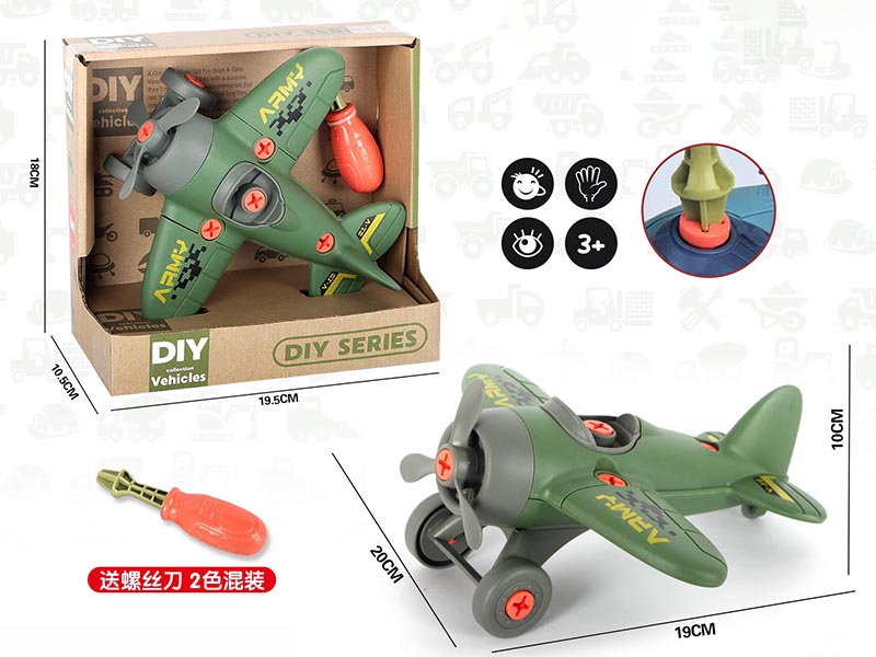 DIY Disassembly And Assembly Military Warplane