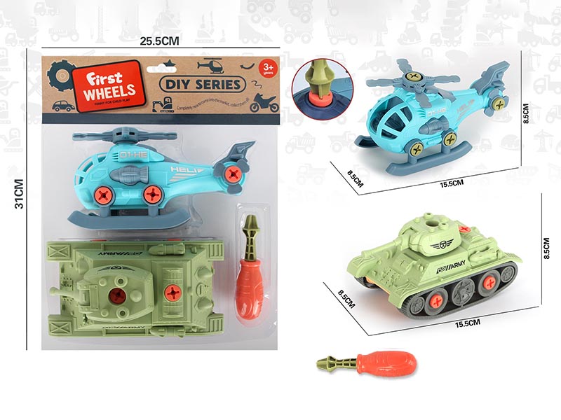 DIY Disassembly And Assembly Helicopter Tank