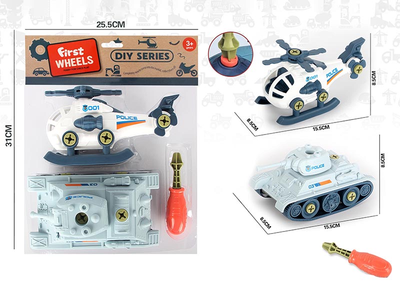 DIY Disassembly And Assembly Helicopter Tank