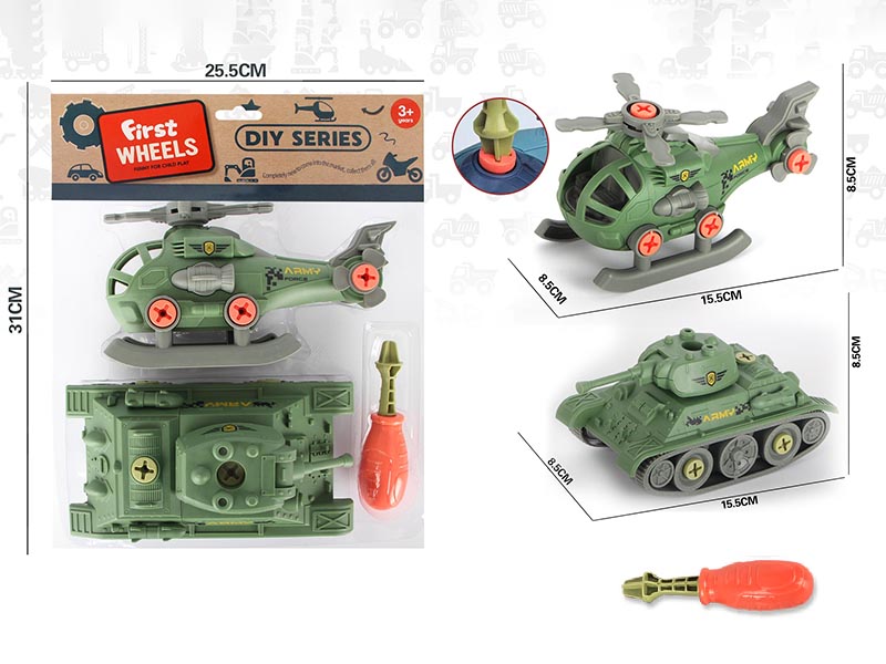 DIY Disassembly And Assembly Helicopter Tank