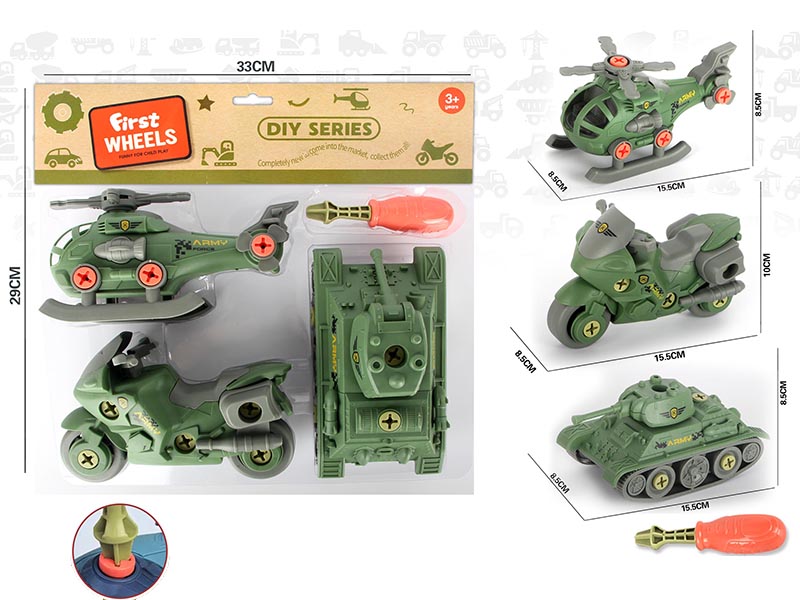 DIY Disassembly And Assembly Military Helicopter /Motorcycle/Tank 3pcs