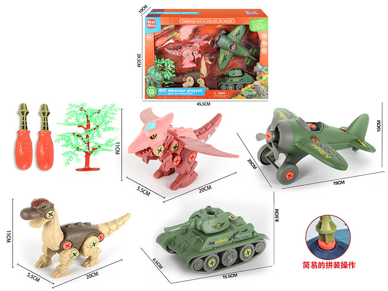 DIY Disassembly And Assembly Dinosaur Tank Battleplane Combination Set
