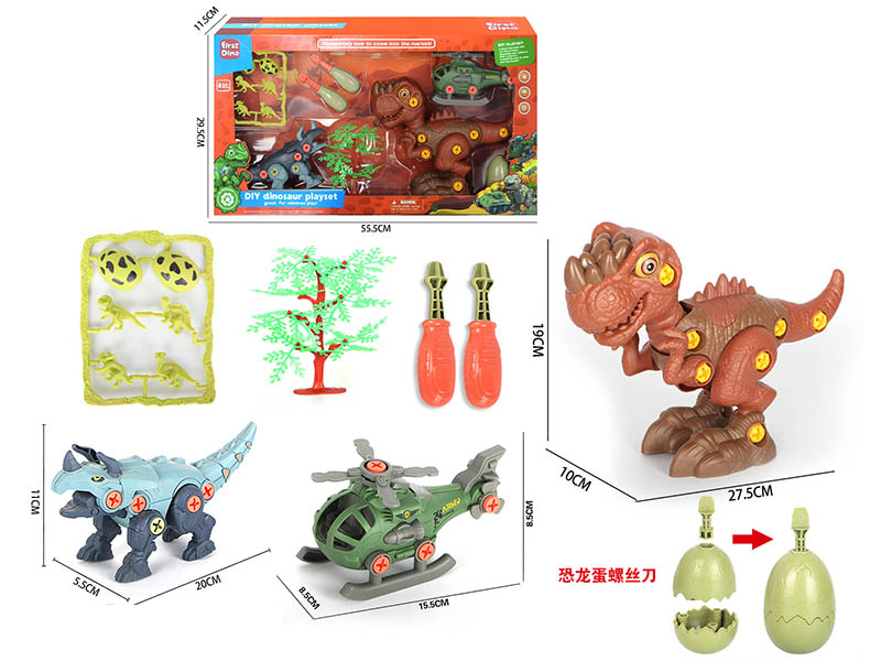 DIY Disassembly And Assembly Dinosaur Helicopter Combination Set