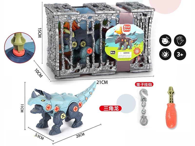 DIY Triceratops Cage Set