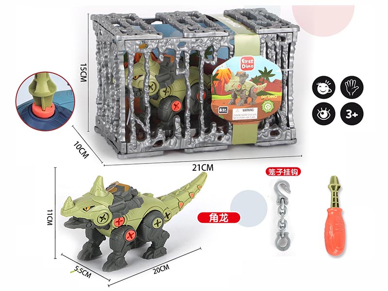 DIY Centrosaurus Cage Set