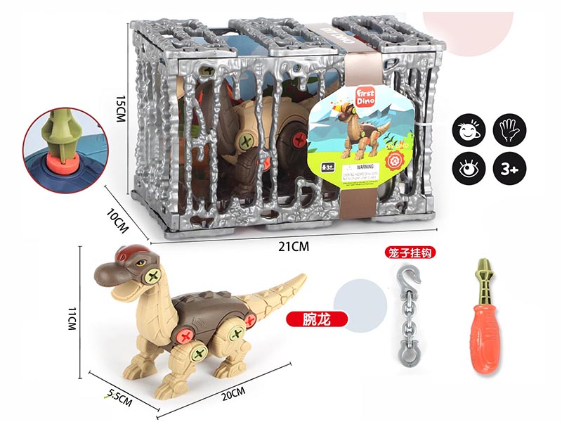 DIY Brachiosaurus Cage Set