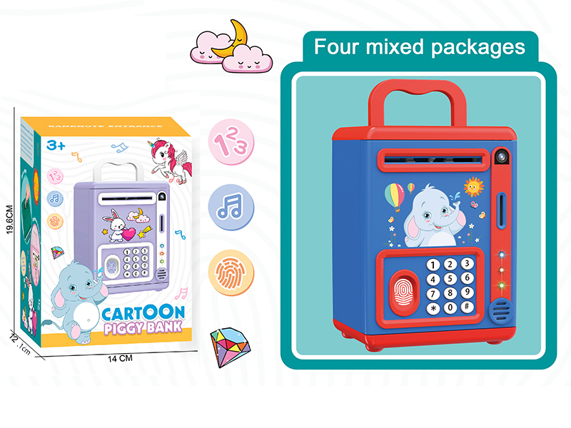 Little Elephant Piggy Bank