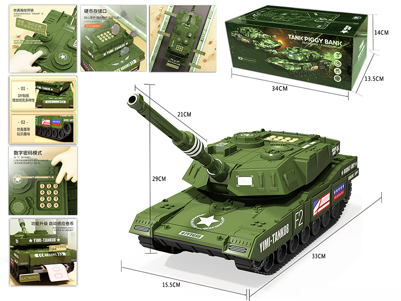 Tank Piggy Bank