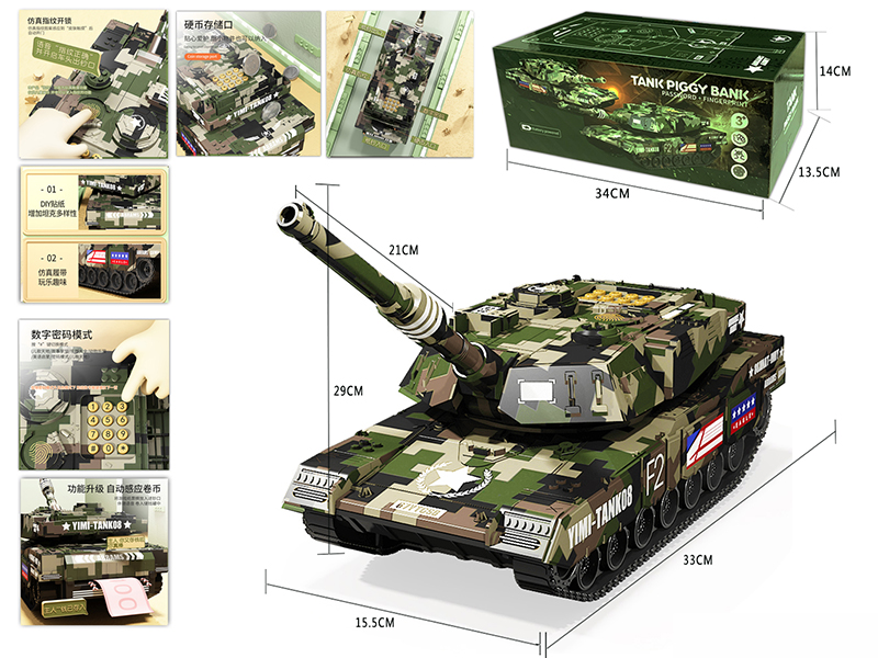 Camouflage Tank Piggy Bank