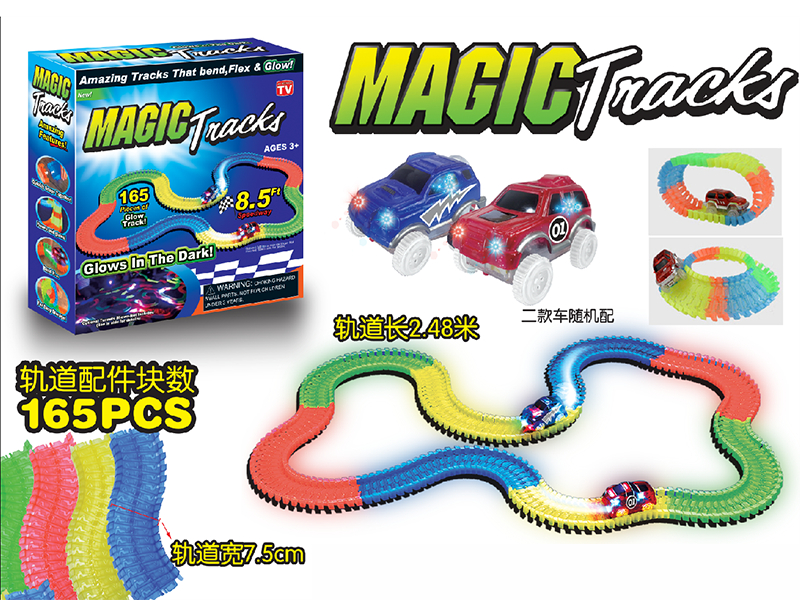 165pcs Glow-In-The-Dark Electric Rail Cars