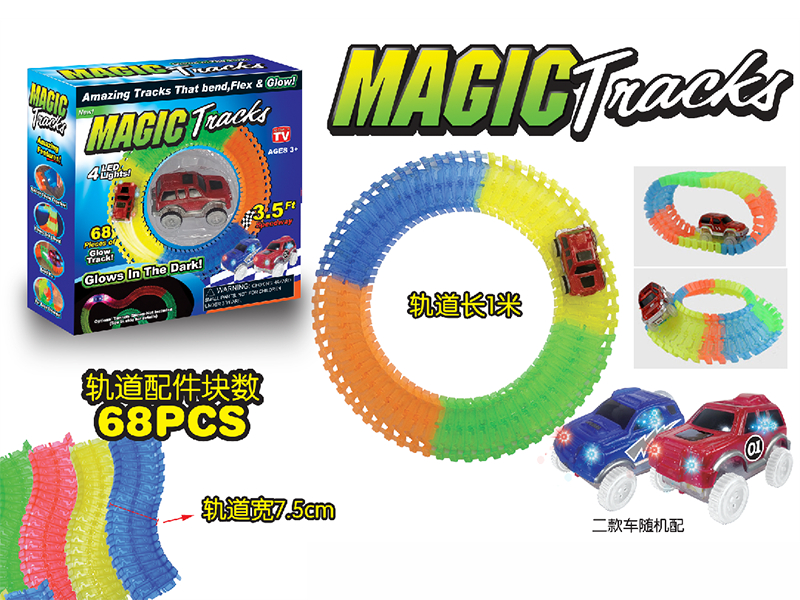 68pcs Glow-In-The-Dark Electric Rail Cars