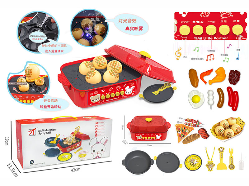 Multi-Function Spray BBQ Grill