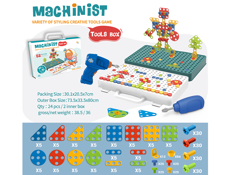 3D Puzzle Double-Sided Screw Plate Set 382pcs