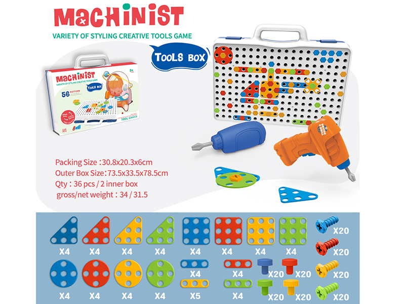 Puzzle Screw Plate Tools Box Set 229pcs