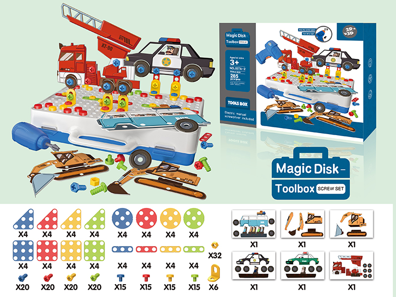3D Puzzle Screw Plate Tools Box Set  + Car Cards 285pcs