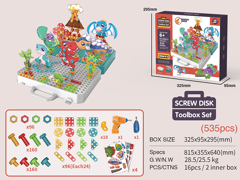 Dinosaur Theme Cards Double-Sided Screw Disk Tools Box 535pcs