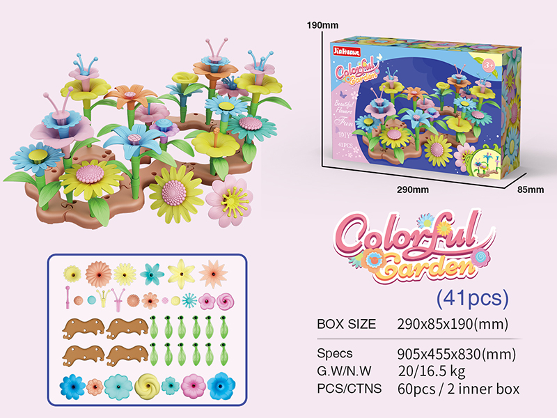 DIY Garden Building Blocks 53pcs