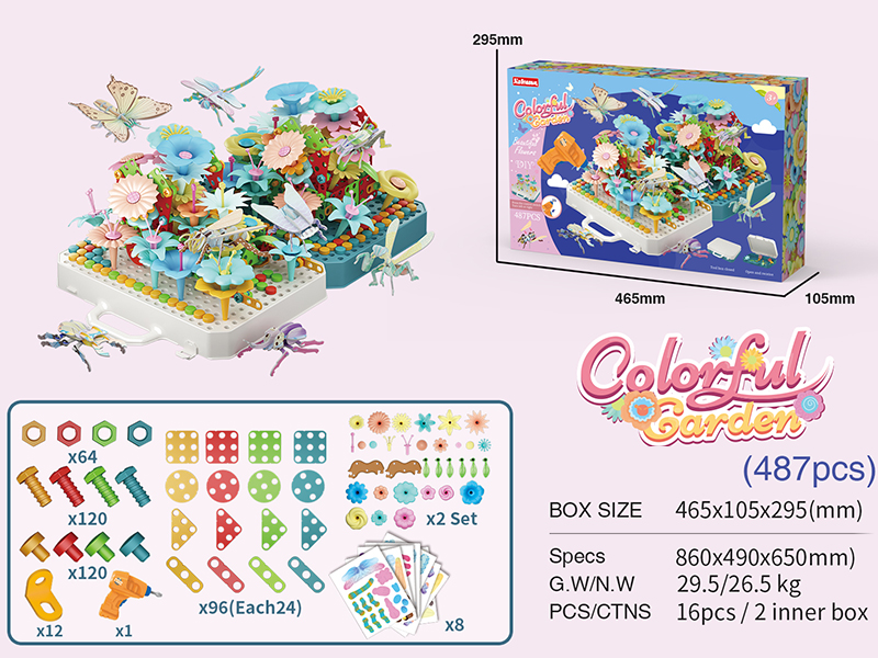 DIY Insect Garden Building Blocks 487pcs