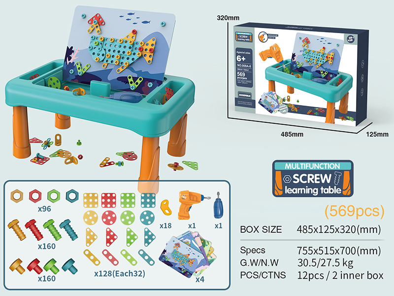 6 Theme Cards Puzzle Building Blocks Table 569pcs