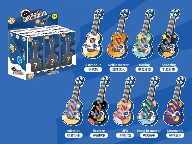 9PCS 25Cm Space Blind Box Guitar