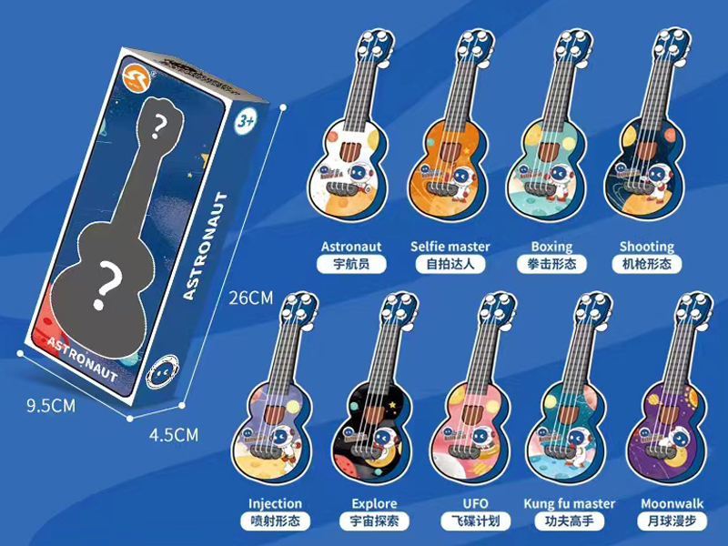 25Cm Space Blind Box Guitar