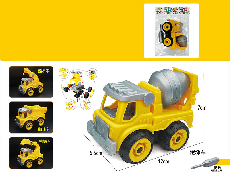 DIY Assembly Engineering Truck