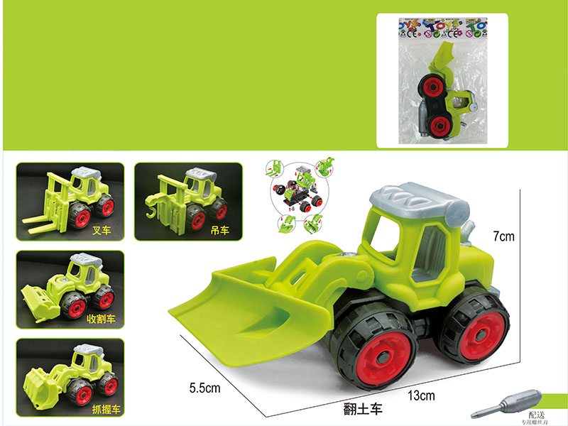 DIY Assembly Farm Tractor