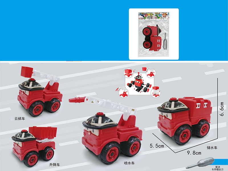 DIY Assembly Cartoon Fire Engine