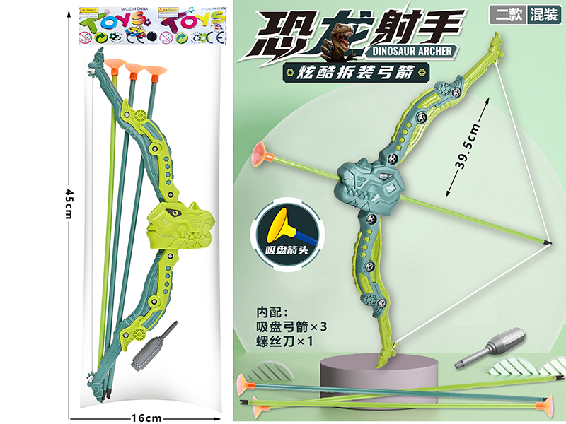 DIY Assembly Dinosaur Bow And Arrow