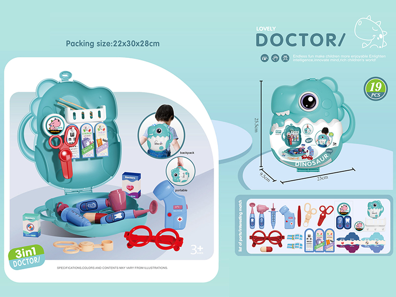 3 In 1 Medical Tools Q Version Dinosaur Backpack 19pcs