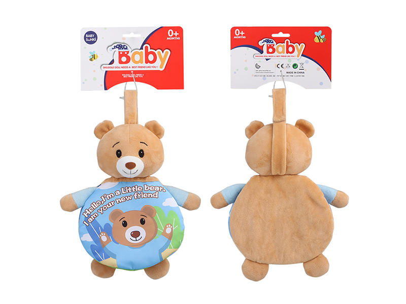 Plush Baby Bear Cloth Book