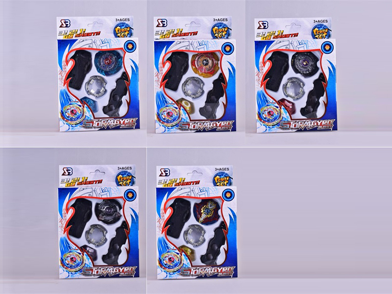Burst Gyro Toy Combination