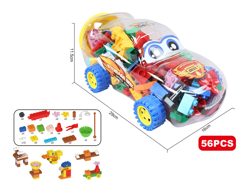 56PCS Large Grain Building Block (Trolley Bucket)