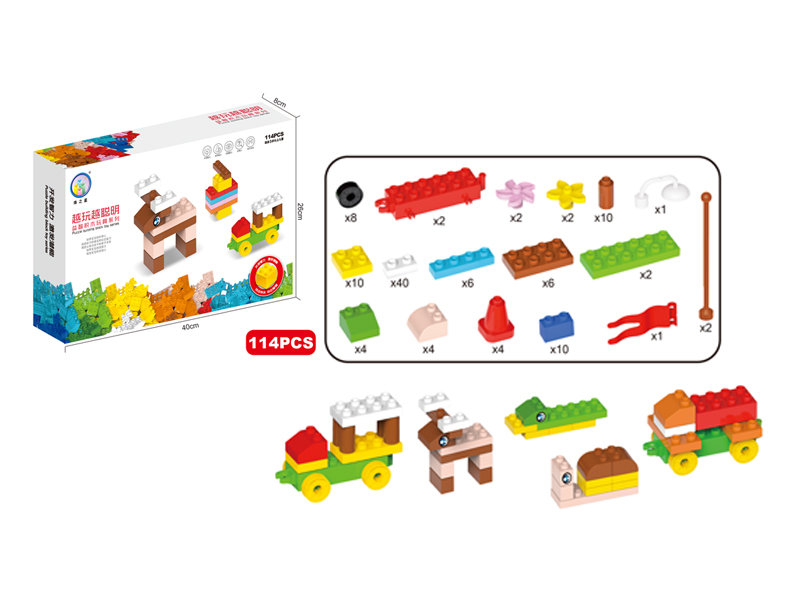 114PCS Large Grain Building Block (Medium Box)