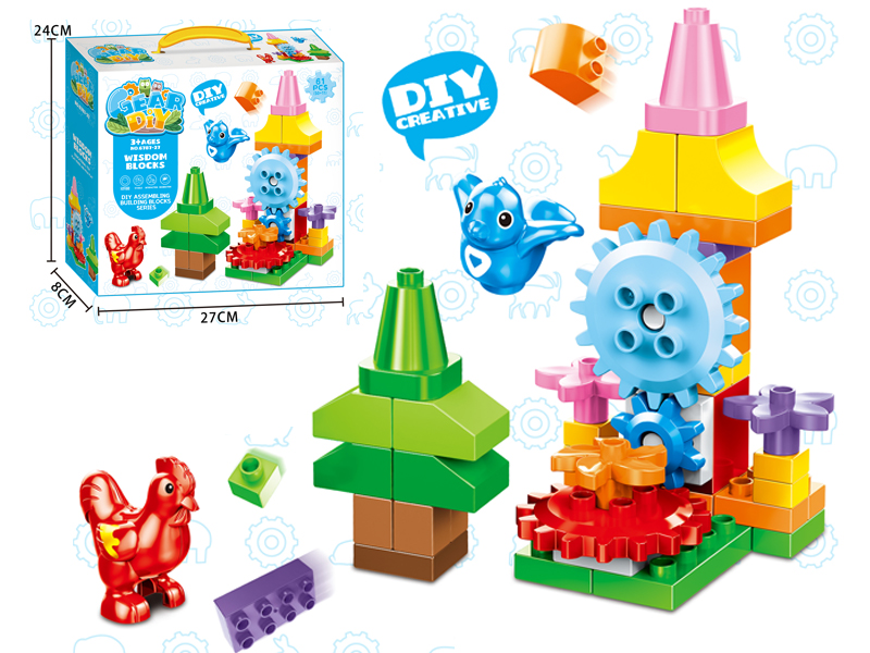 61PCS Animal Gear Building Block