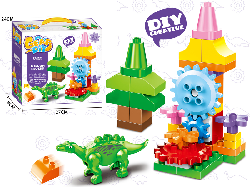 60PCS Dinosaur Gear Building Block